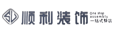 通辽市库伦顺利装修公司