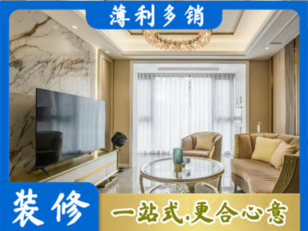 通辽市库伦装修公司49.jpg