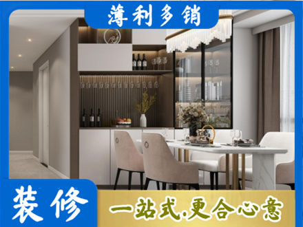 通辽市库伦装修公司46.jpg