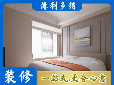 通辽市库伦装修别墅
