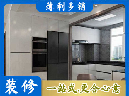 通辽市库伦专业装修队