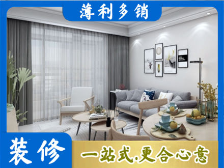 通辽市库伦装修店