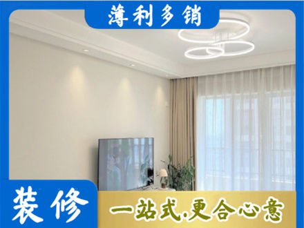 通辽市库伦专业装修客厅