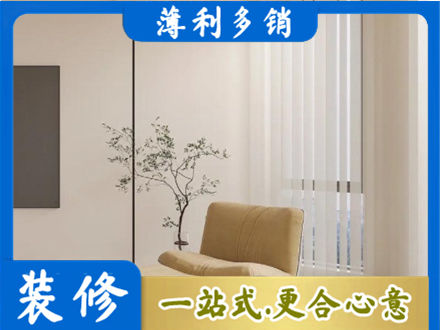 通辽市库伦窗帘定制