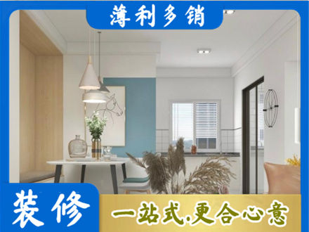 通辽市库伦专业餐厅装修