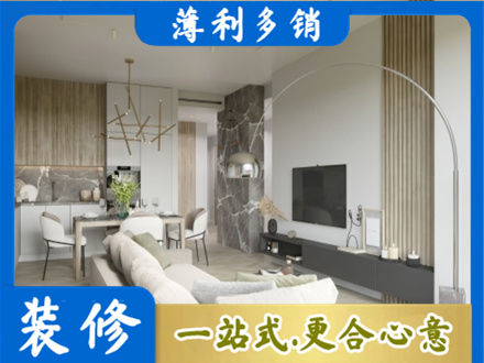 通辽市库伦专业客厅地板装修