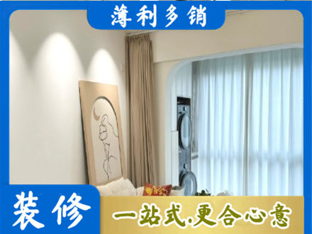 通辽市库伦阳台装修