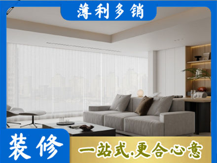通辽市库伦大客厅装修