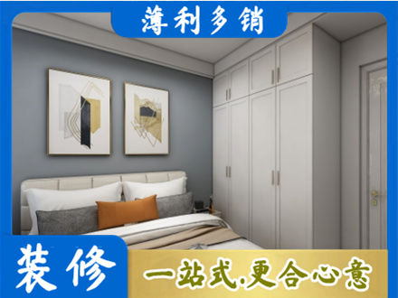 通辽市库伦主卧装修