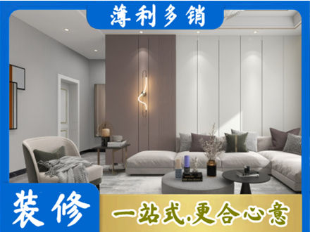 通辽市库伦专业客厅装修