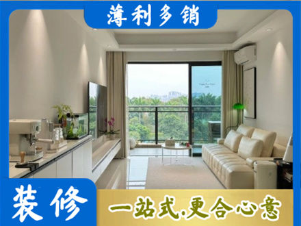 通辽市库伦现代装修