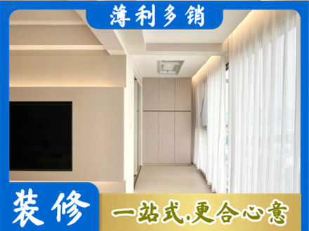 通辽市库伦现代轻奢装修