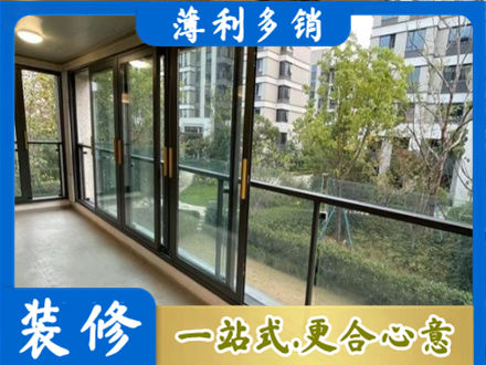 通辽市库伦阳台封窗