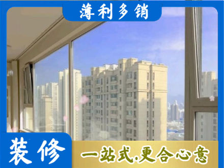 通辽市库伦专业高层封窗