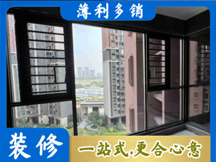 通辽市库伦装修封窗