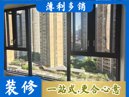 通辽市库伦阳台推拉窗
