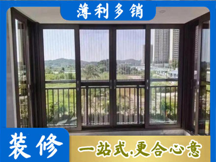 通辽市库伦专业封窗防坠网