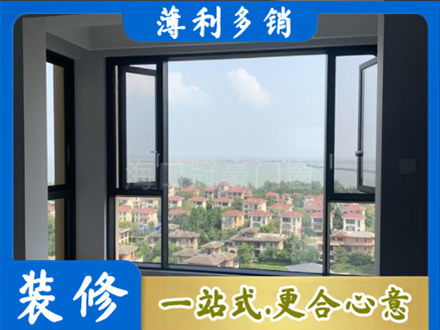 通辽市库伦专业门窗装修