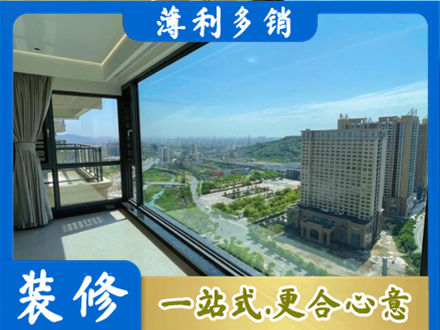 通辽市库伦阳台封窗价格