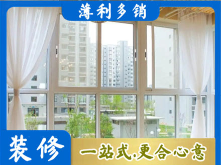 通辽市库伦阳台封窗装修