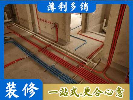 通辽市库伦专业水电安装