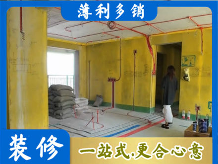 通辽市库伦专业全屋水电改造