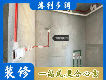 通辽市库伦专业浴室水电安装