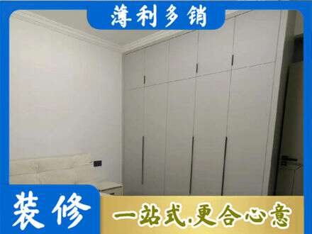 通辽市库伦定制衣柜