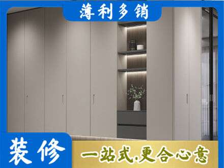 通辽市库伦定制衣柜鞋柜餐边柜4.jpg