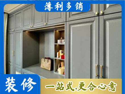 通辽市库伦定制衣柜鞋柜餐边柜5.jpg