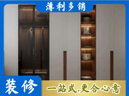 通辽市库伦定制衣柜鞋柜餐边柜7.jpg