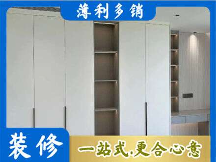 通辽市库伦定制衣柜鞋柜餐边柜8.jpg