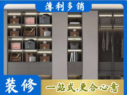 通辽市库伦定制衣柜鞋柜餐边柜12.jpg