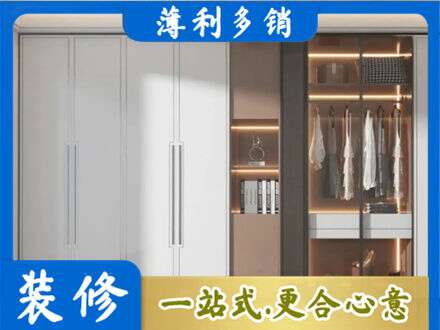 通辽市库伦定制衣柜鞋柜餐边柜13.jpg