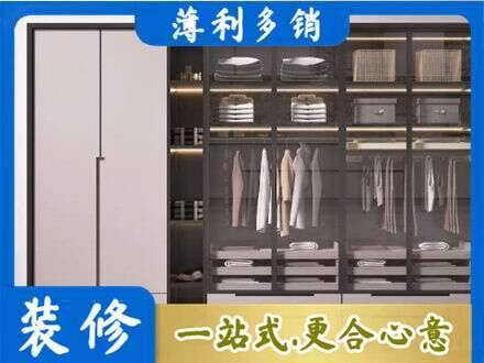 通辽市库伦定制衣柜鞋柜餐边柜21.jpg