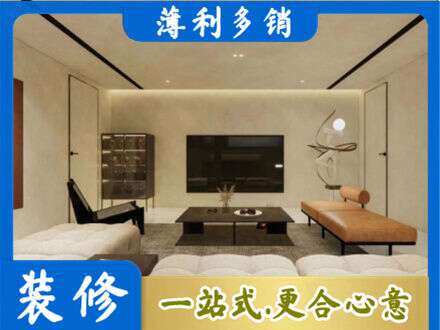 通辽市库伦专业全屋刷漆