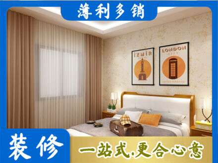 通辽市库伦专业卧室刷漆