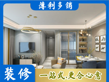 通辽市库伦专业全屋通刷艺术漆