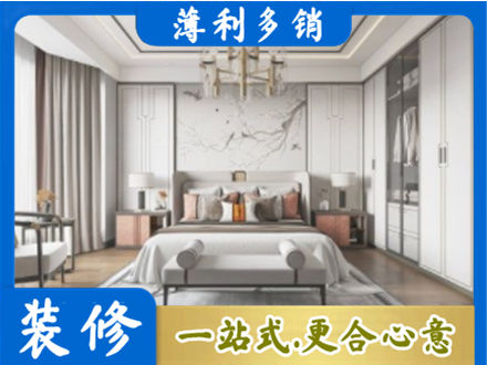 通辽市库伦卧室装修案例