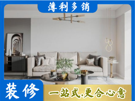 通辽市库伦客厅装修案例