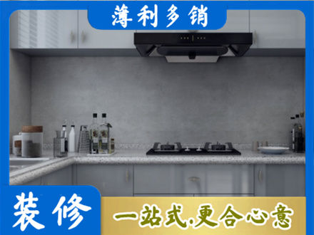通辽市库伦本地厨房家具定制