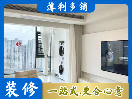 通辽市库伦专业装修公司地址在哪